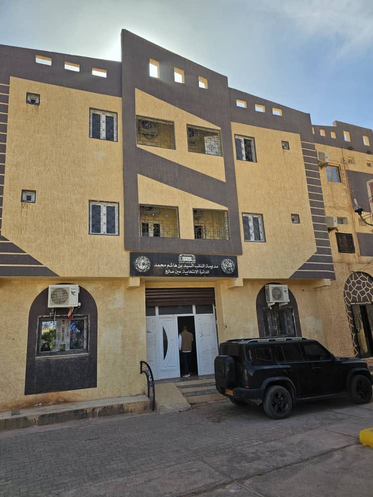 صورة متابعة 1